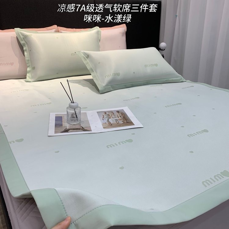 born（9999）7A级 凉感 软席