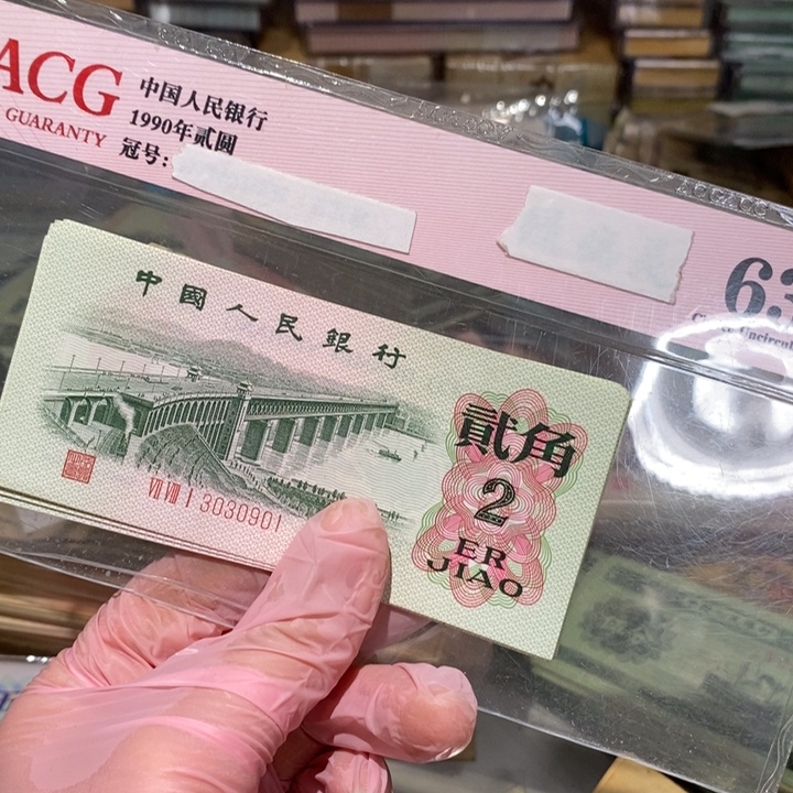 8888888闪购链接10