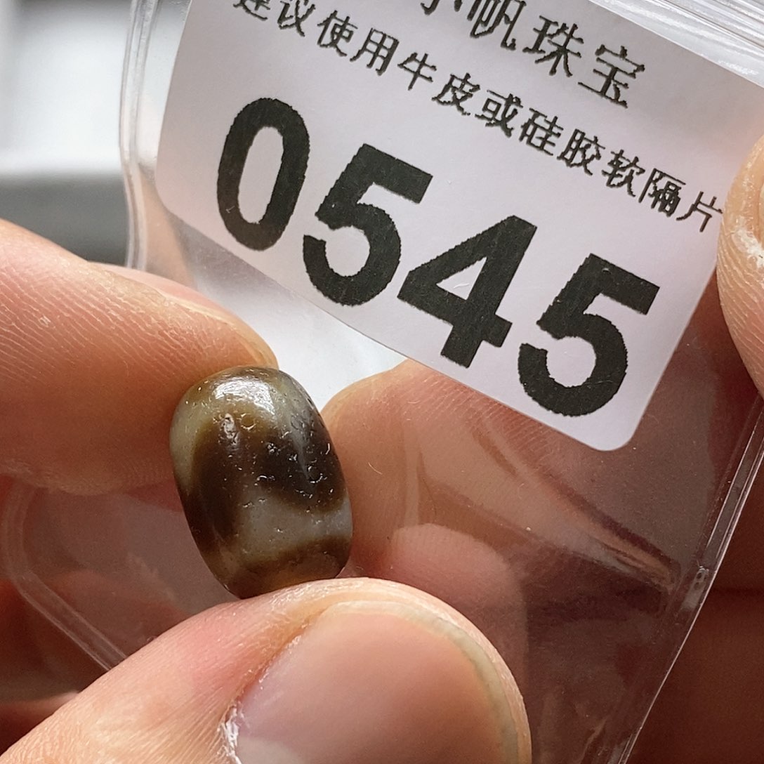 玛瑙/玉髓玛瑙0545未镶嵌