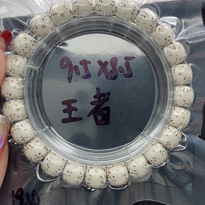 星月菩提吊坠汪*聋9的尺寸