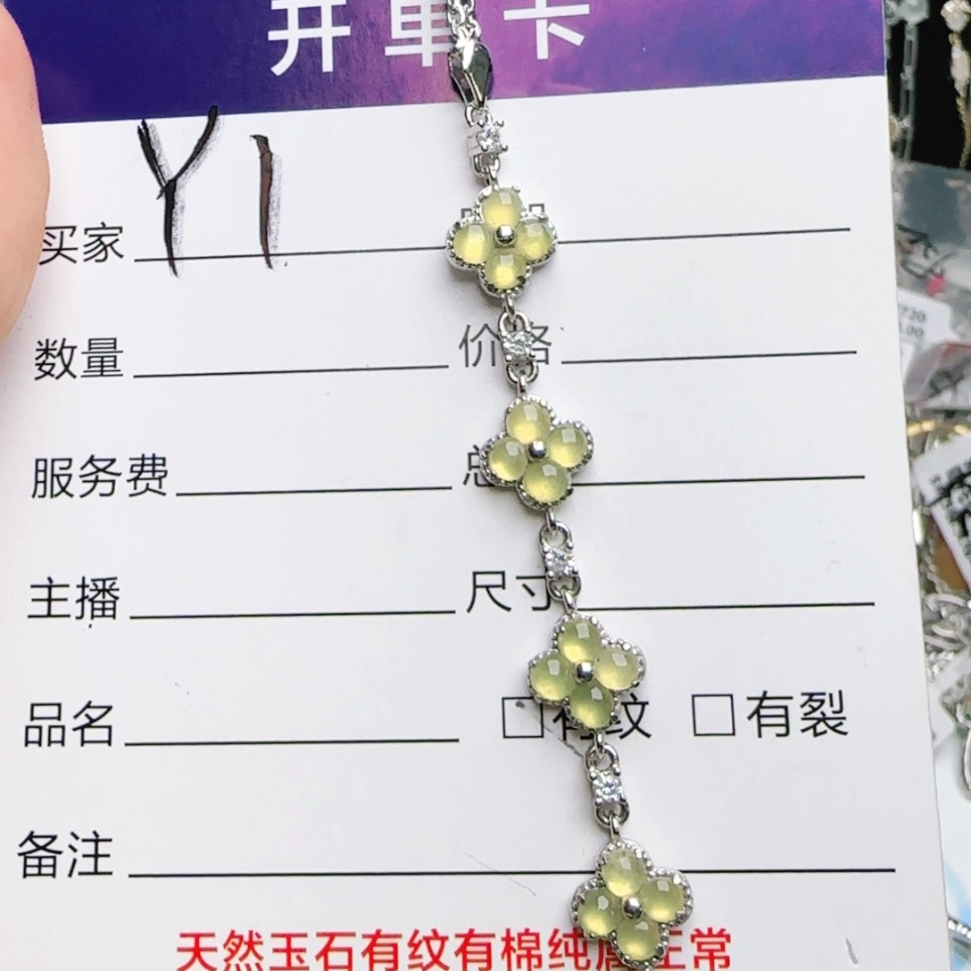银S925镶嵌手链翡翠
