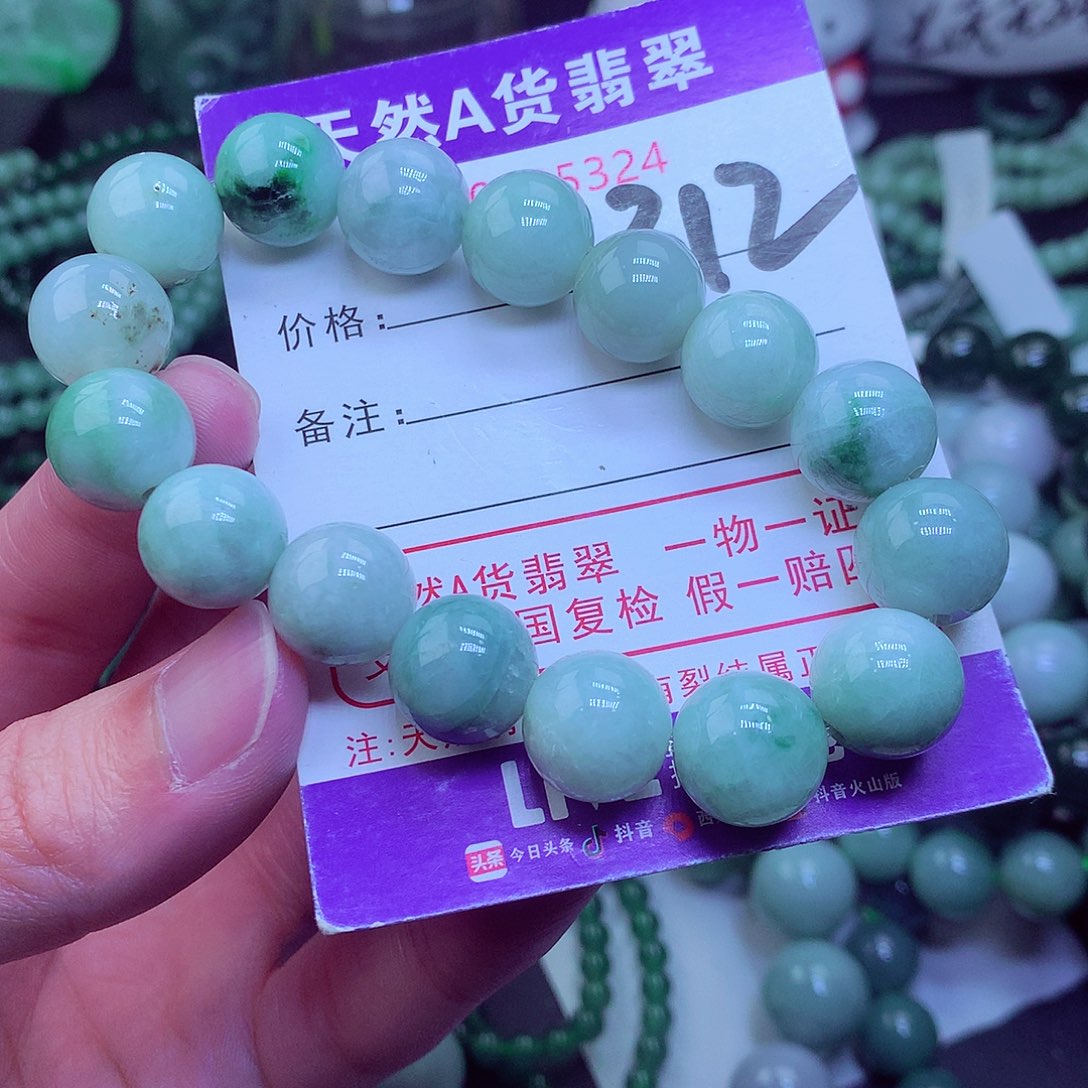 翡翠毛衣链未镶嵌