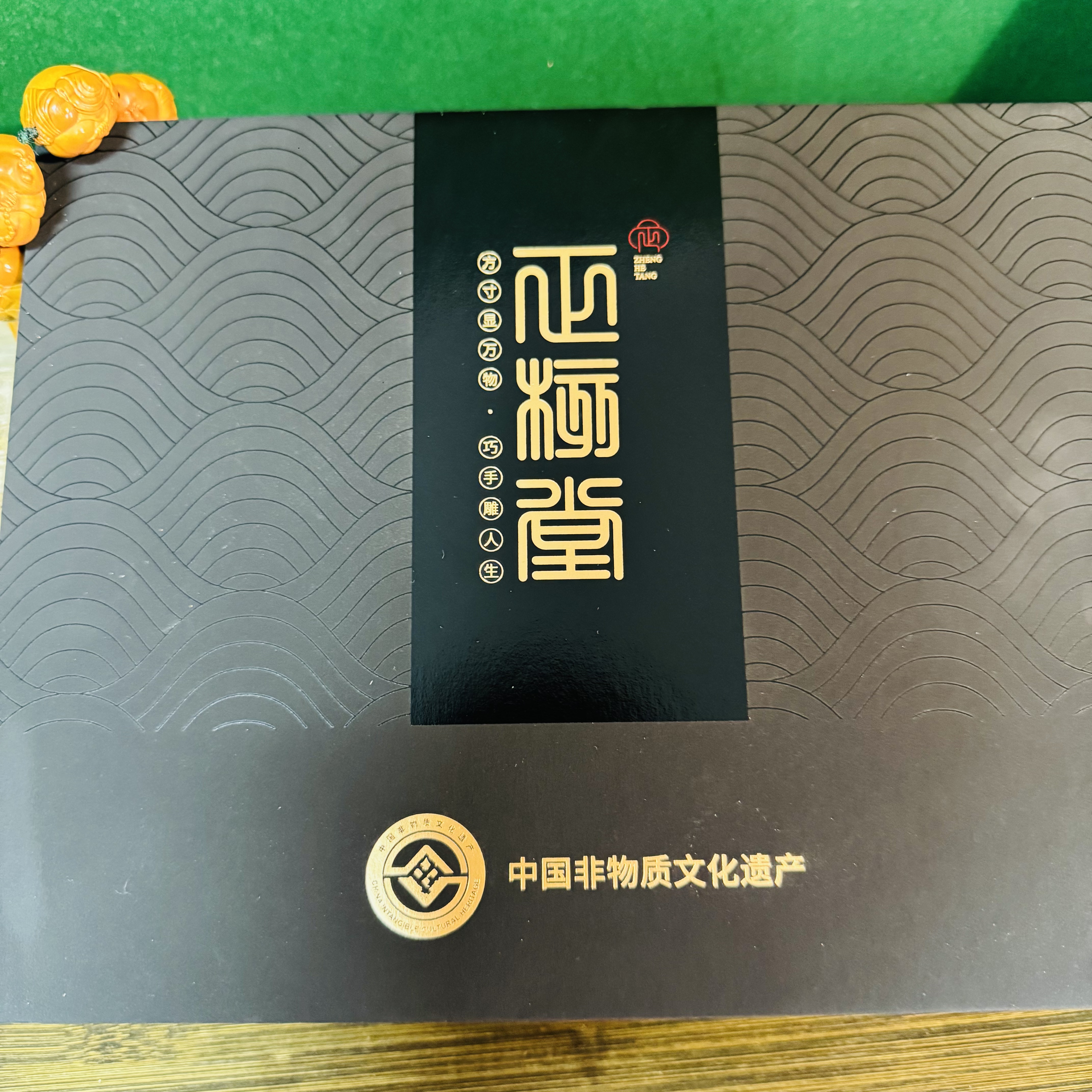 核物志—盒子—橄榄核雕