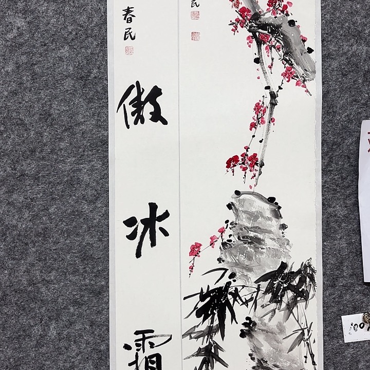 国画闲堂春民国画作品