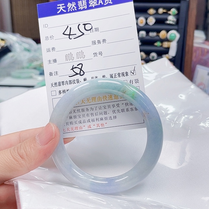 翡翠未镶嵌手镯翡翠