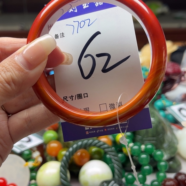 玛瑙/玉髓手镯未镶嵌