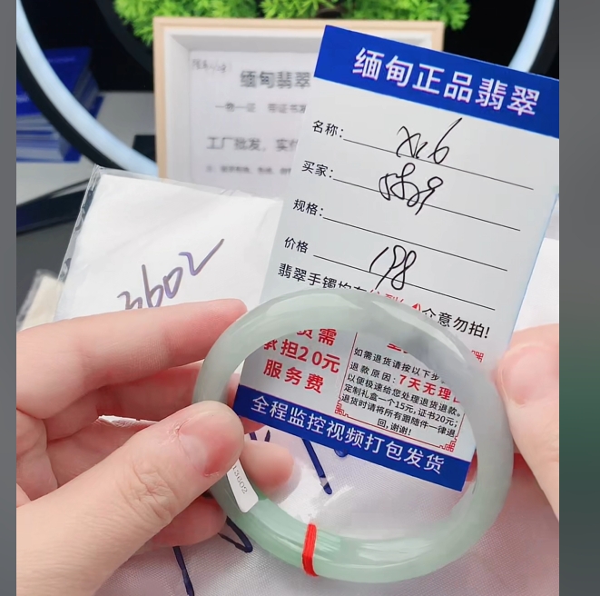 X16缅甸翡翠手镯处理198/条【一物一证】实物以直播间为准
