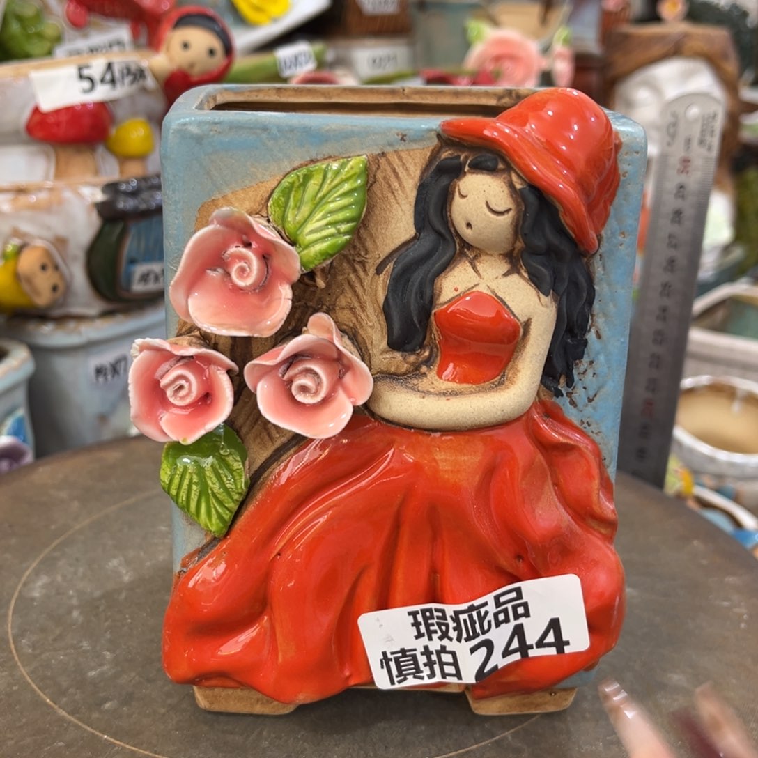 凑满15包邮发货发货瑕疵244