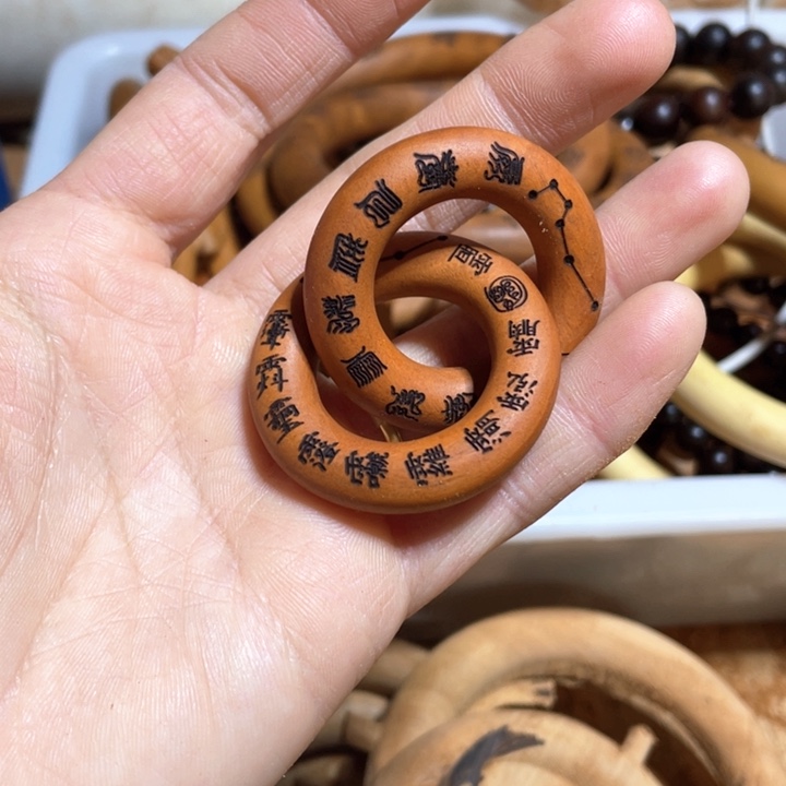 枣木枣木25乾坤圈刻字