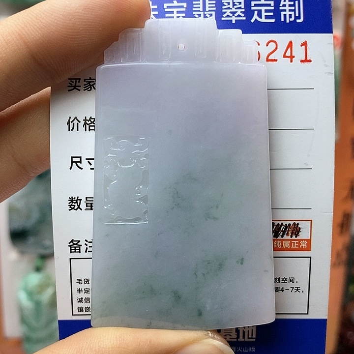 翡翠颈饰未镶嵌每天