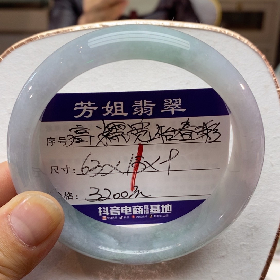 【闪购商品】未镶嵌手镯翡翠0000000001