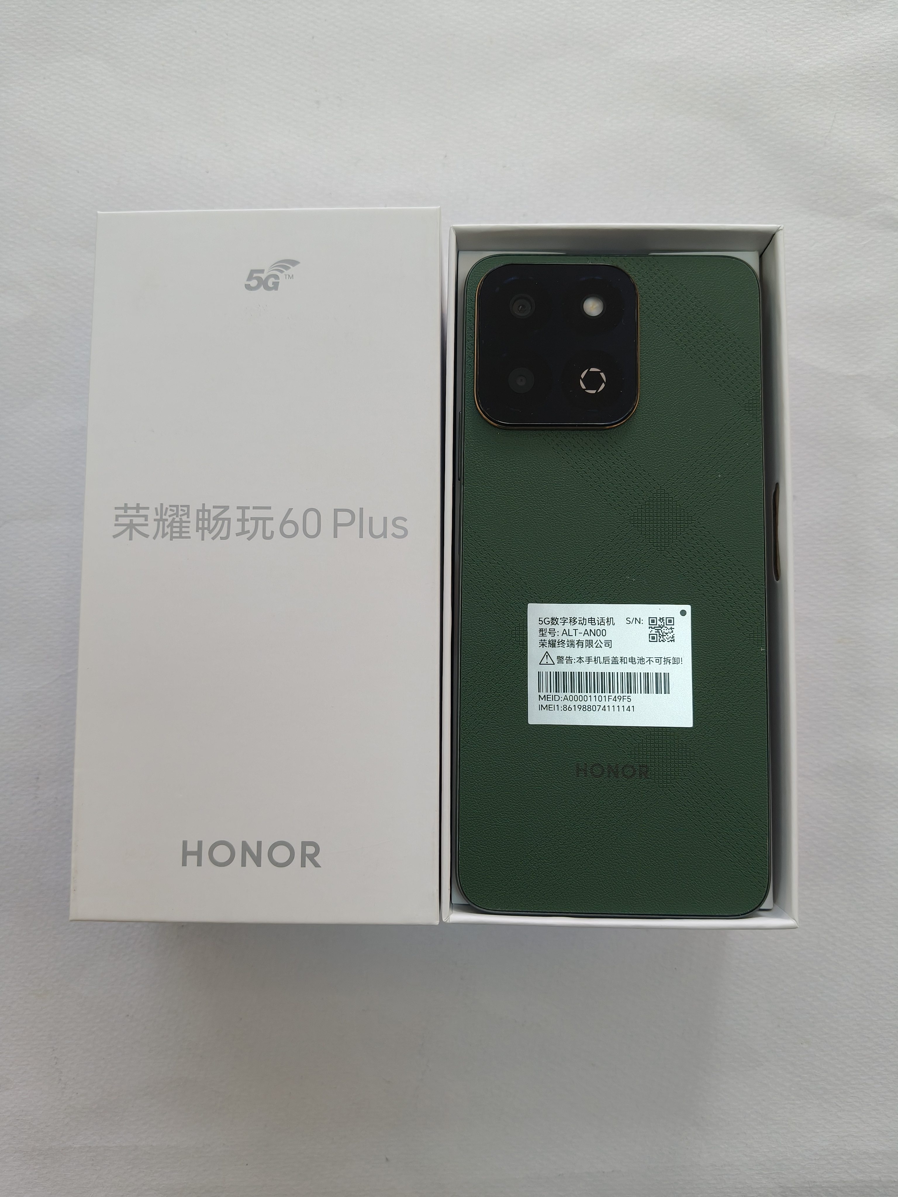 准新品 honor/荣耀 原装正品荣耀畅玩60plus  12+8+256G