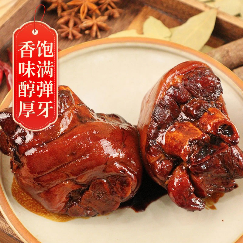周生记卤蹄膀开袋即食熟食传统工艺湖州特产解馋零食