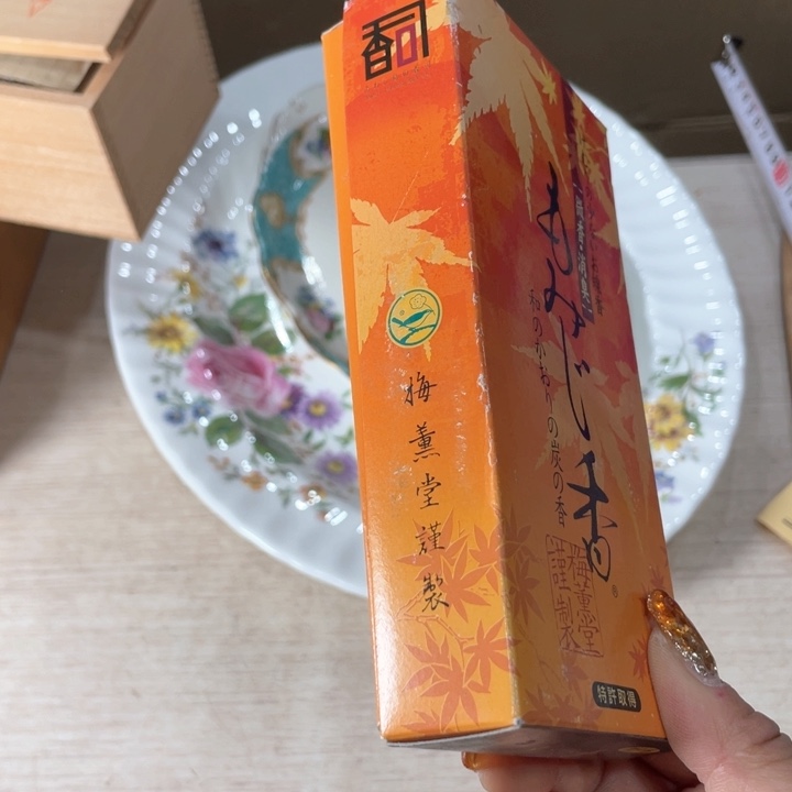 海**阳新亿阁中古商品无售后