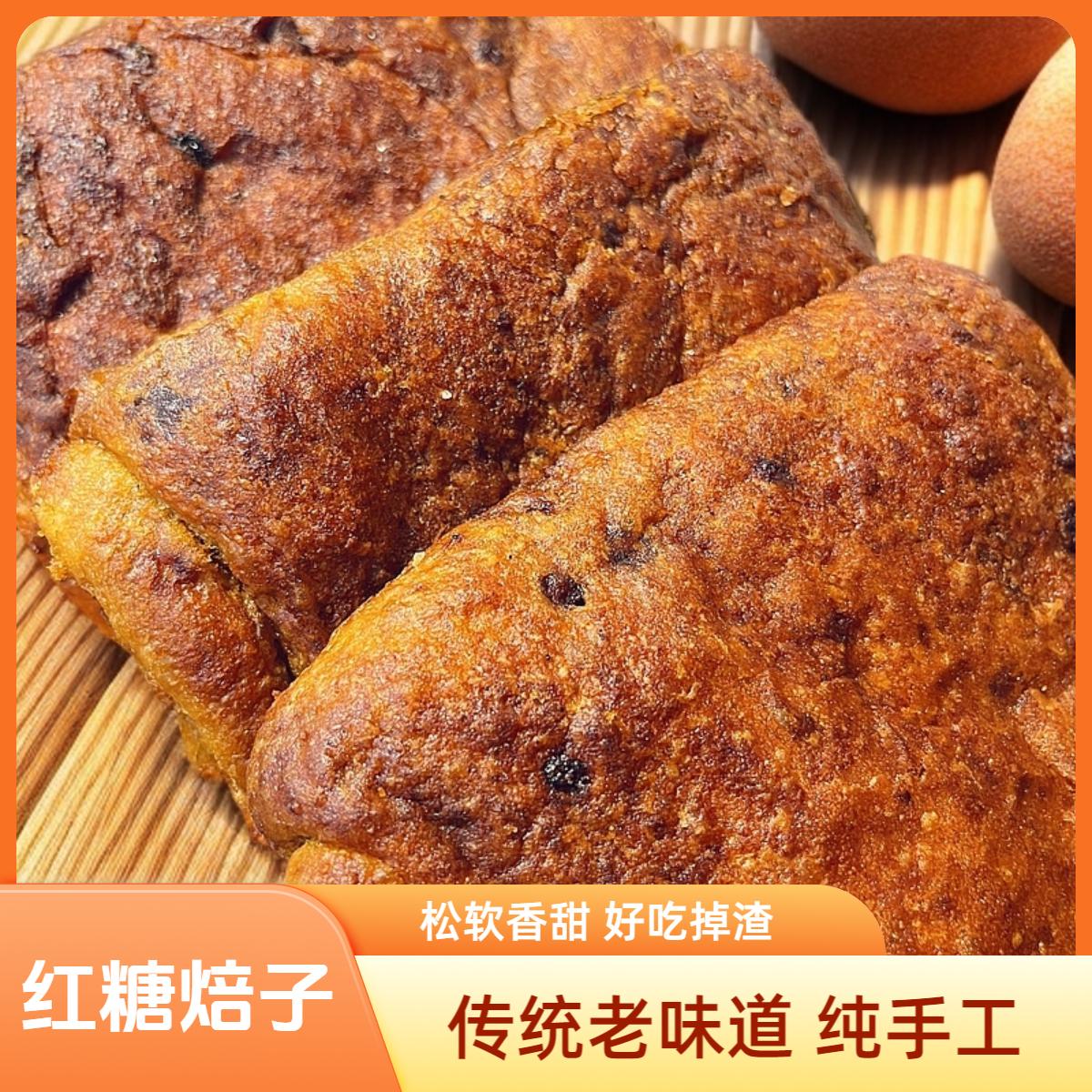 【常记禧福】锅盔，油旋，月饼，混搭链接