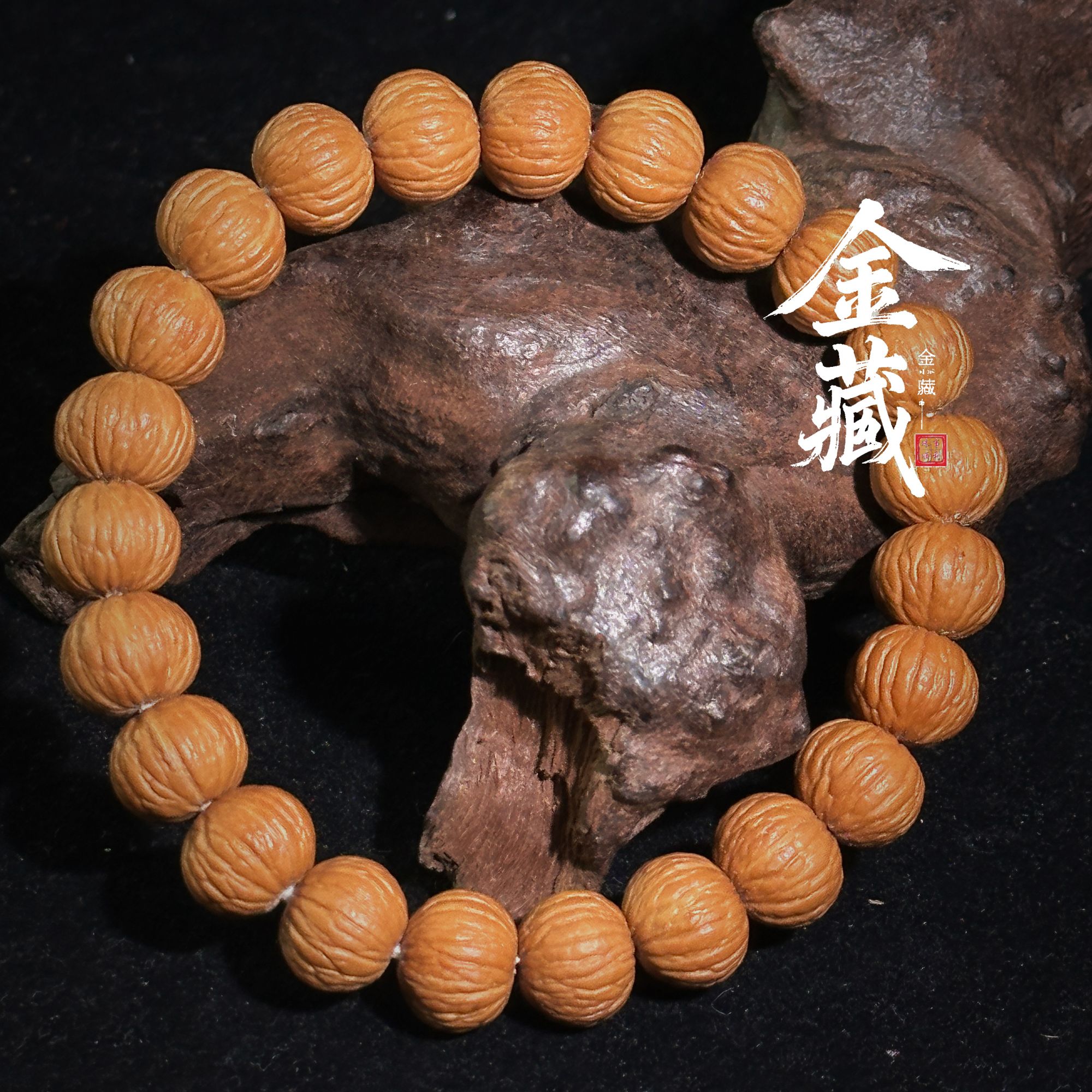 「金藏甄玩」911猴头核桃超矮桩手工精修打底-9*11mm