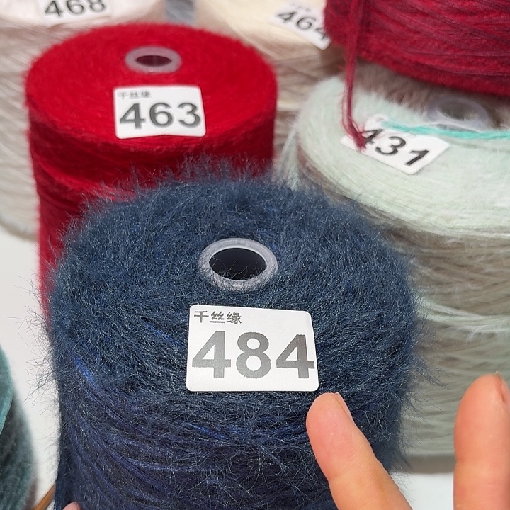 484云锦新品2斤长毛