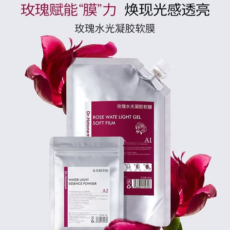 Dr.Hztone+赫兹肽玫瑰水光凝胶软膜【不带碗勺】
