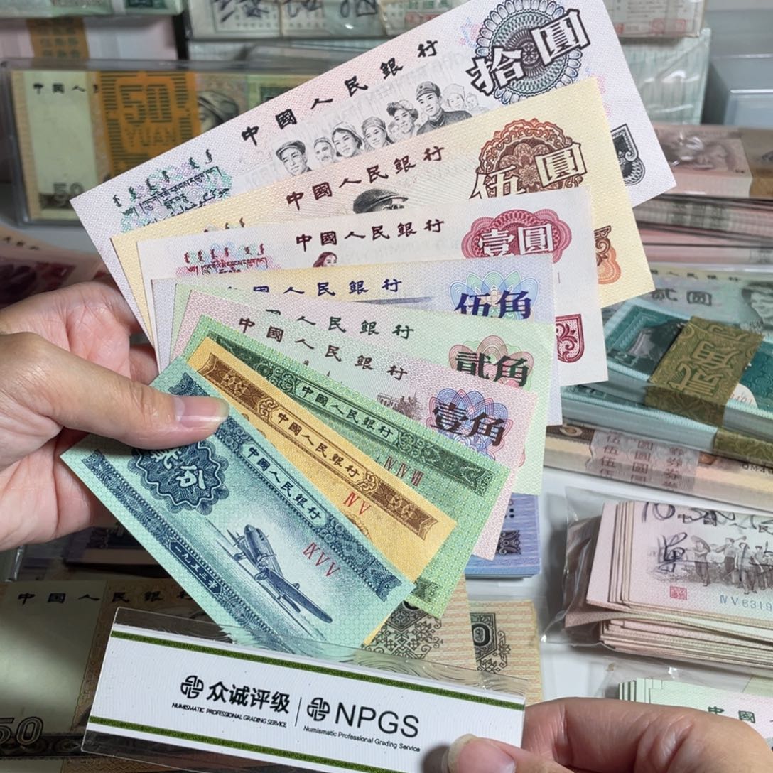 第三套人民币，小小三套装，全新9枚，原票保真