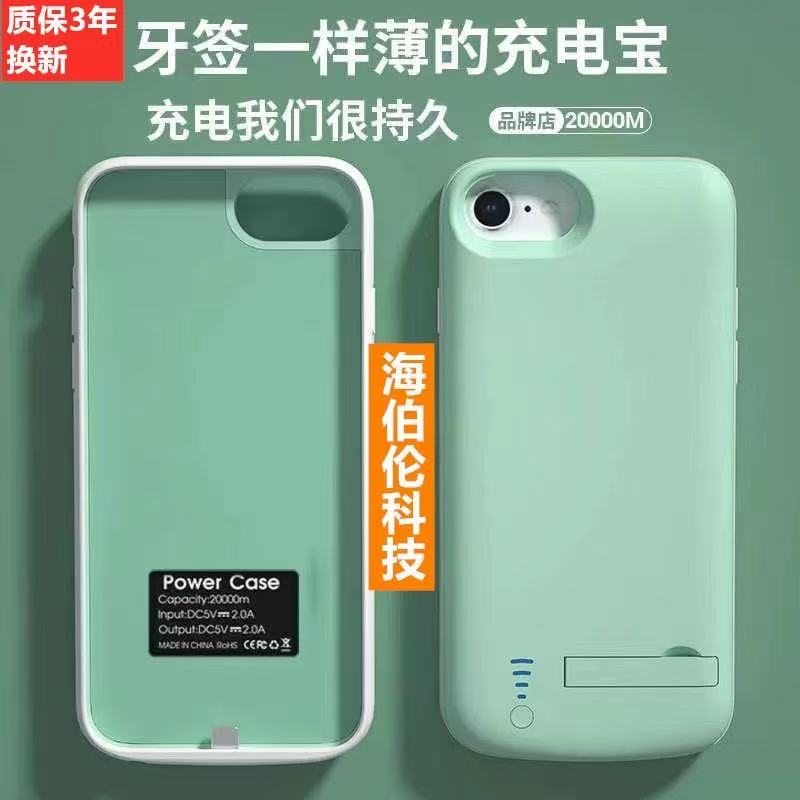 95新  Apple/苹果 smart battery case智能背夹电池6s 6sp