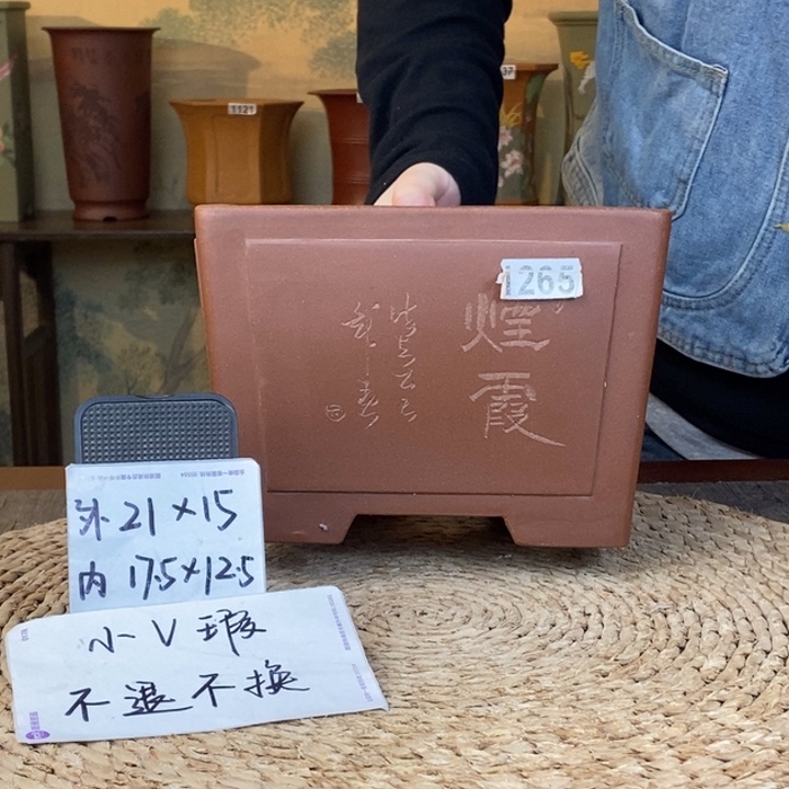 紫砂花盆  微微瑕紫泥奎面刻绘一颗印1265