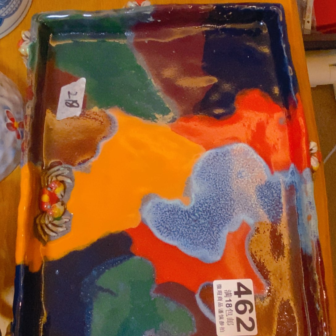 瓷片开开心心快快快快