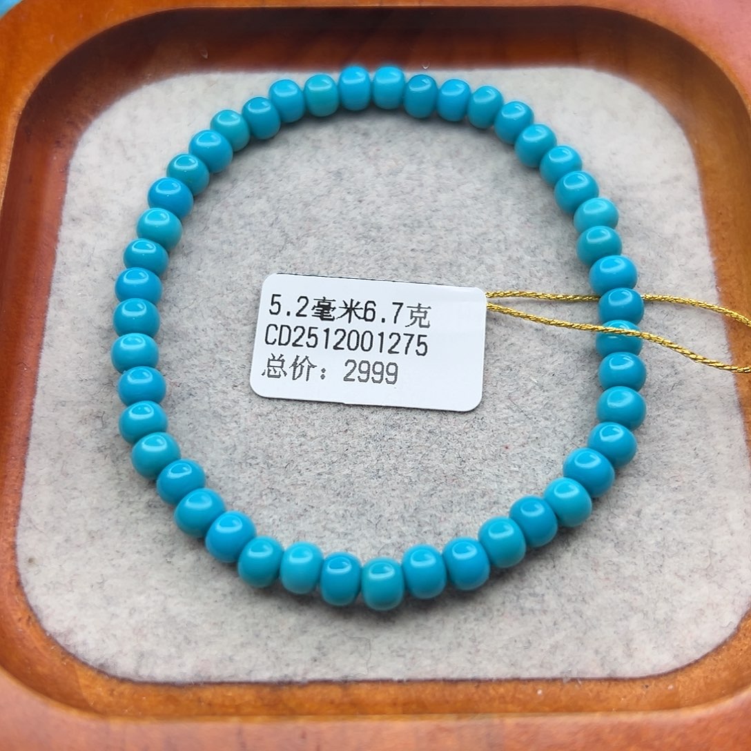 绿松石未镶嵌珠宝半成品