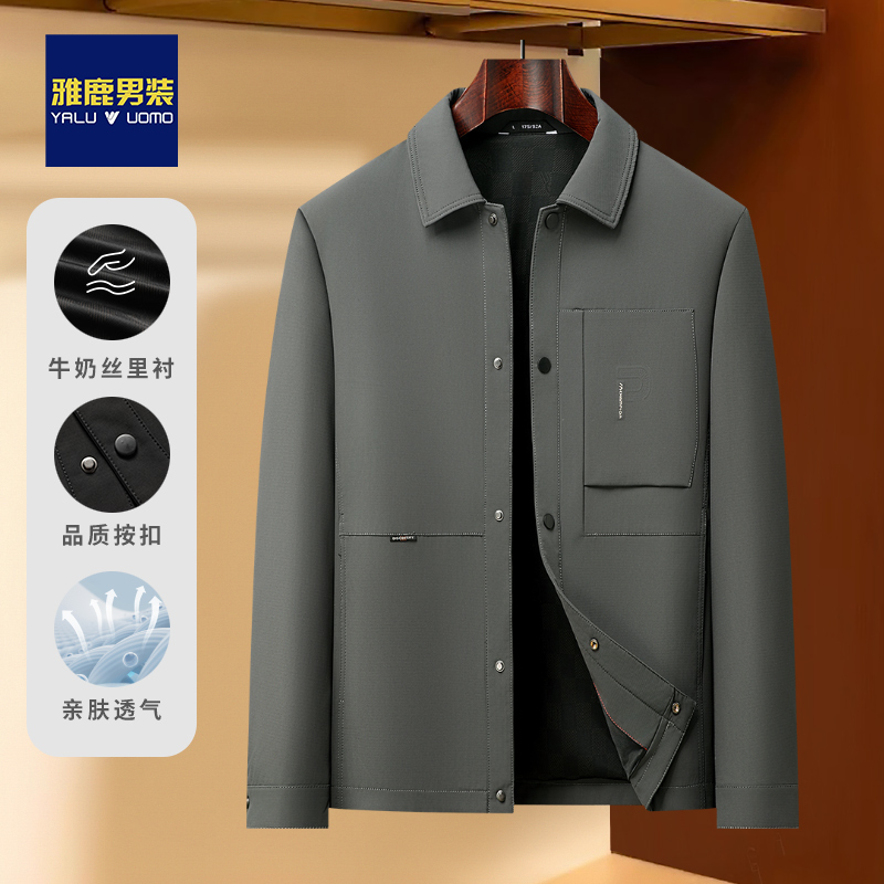 【挺括有型】中年男士休闲夹克翻领中老年男装爸爸装春秋季外套衣服