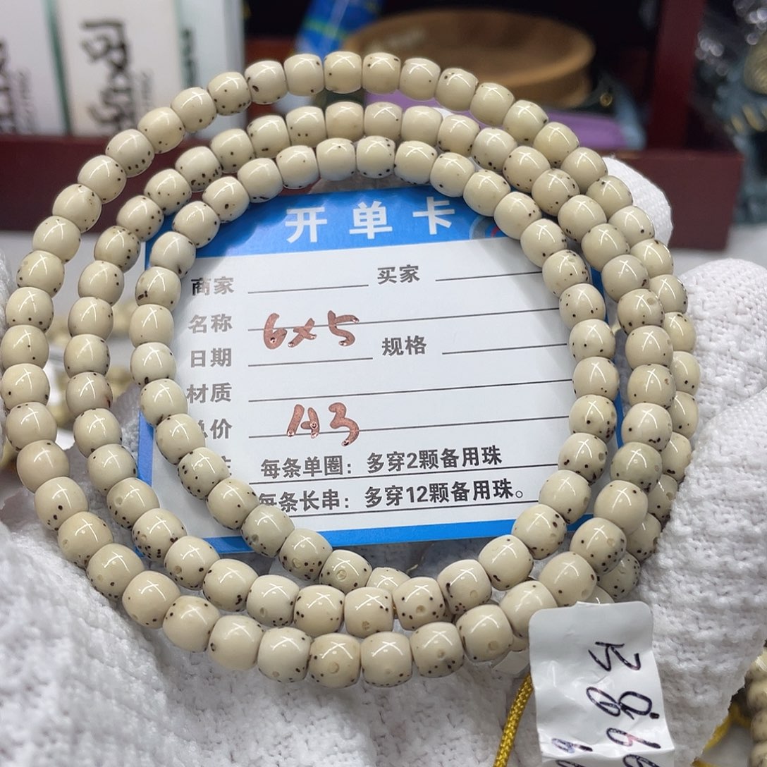 手串星月菩提星月a 3