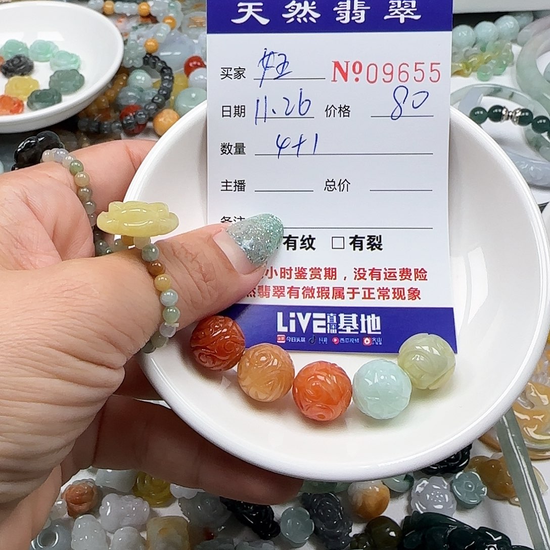 狮***王翡翠未镶嵌颈饰555