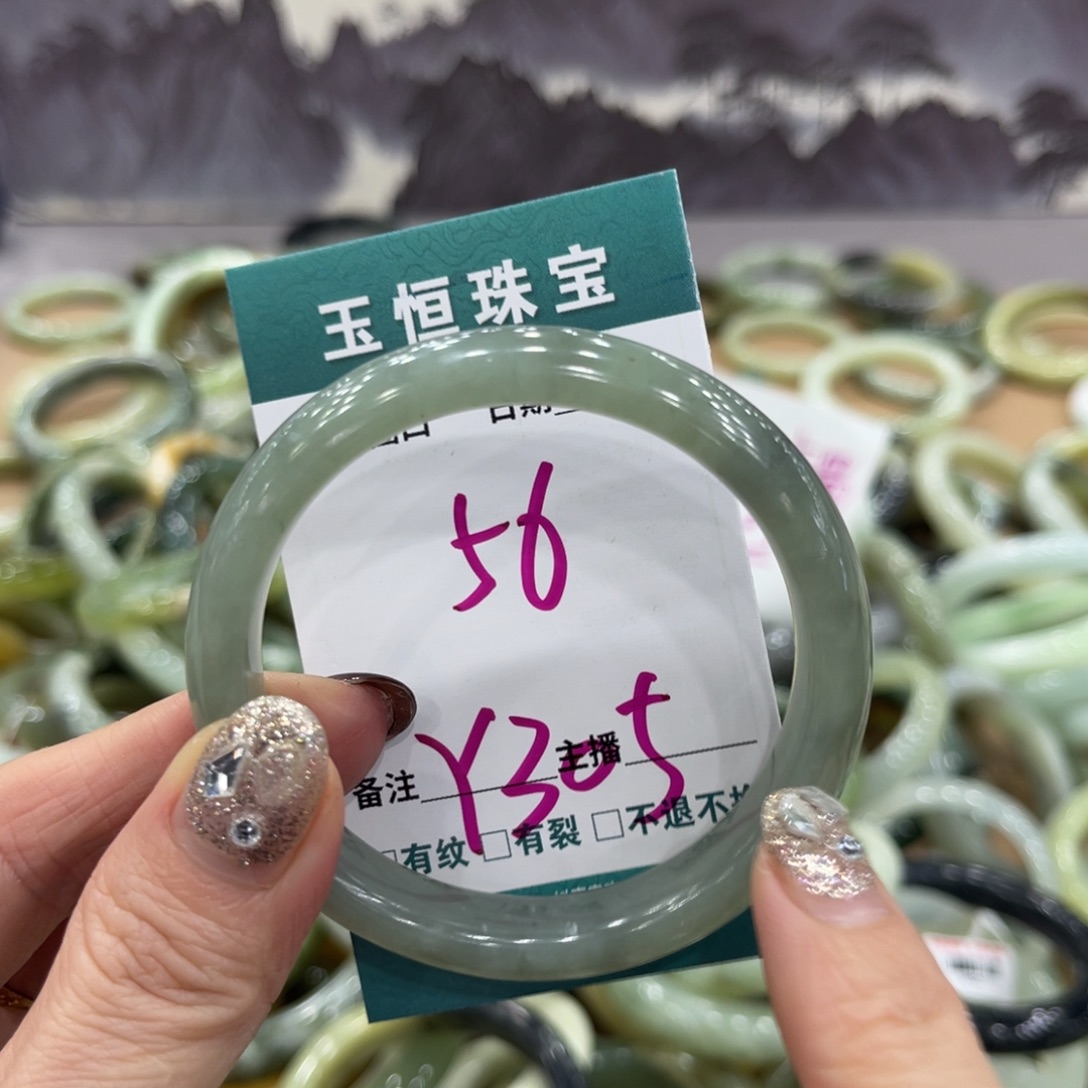 岫玉未镶嵌手镯手镯