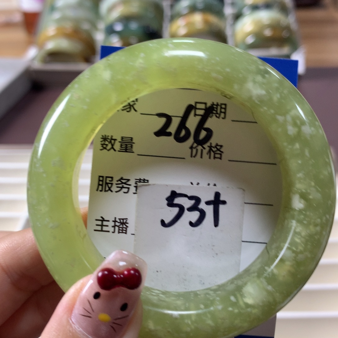 蛇纹石玉手镯未镶嵌266