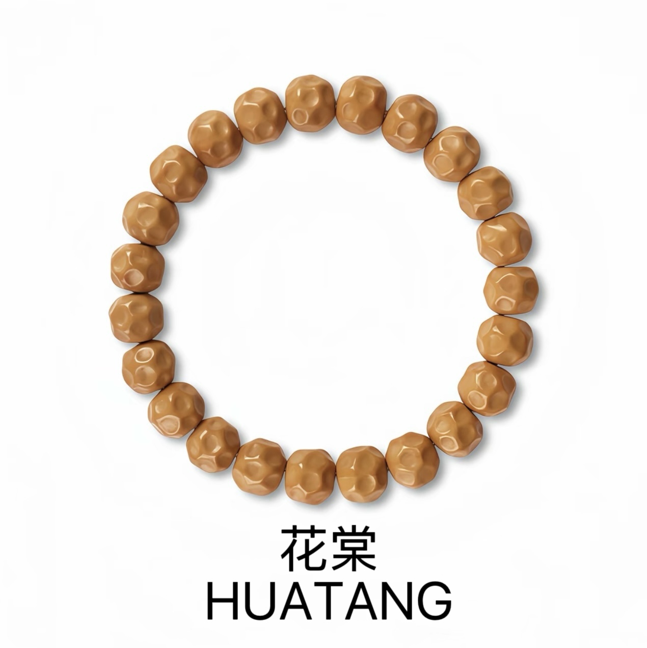 【花棠】小奶酪 原皮深坑全品无暇 猴头核桃手串