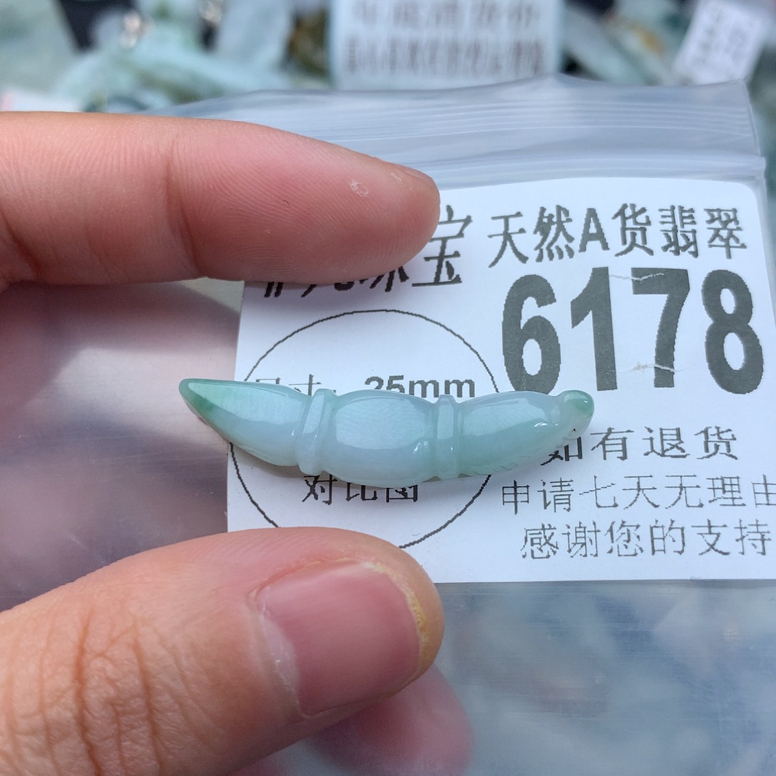 翡翠颈饰未镶嵌6178。