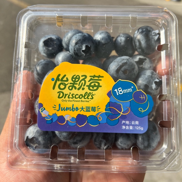 云南【怡颗莓18mm+】Jumbo蓝莓 新鲜好吃（30元/125克）云南省