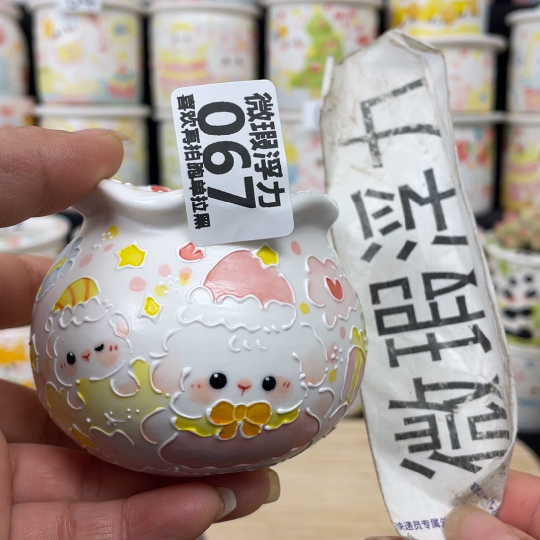 67 小嘟嘟嘟嘟嘟嘟嘟嘟嘟嘟嘟