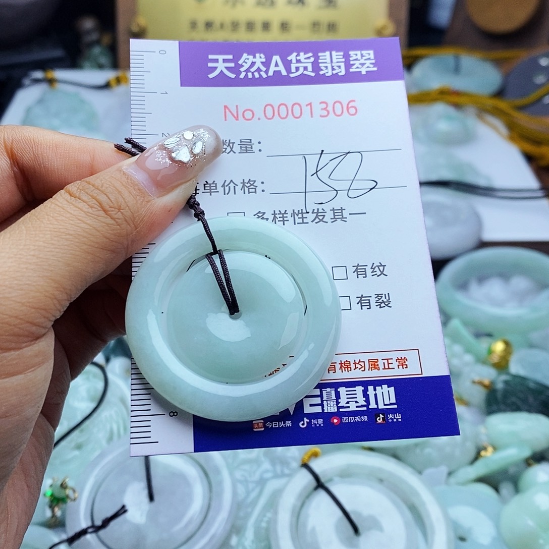 欣***°翡翠未镶嵌毛衣链1306