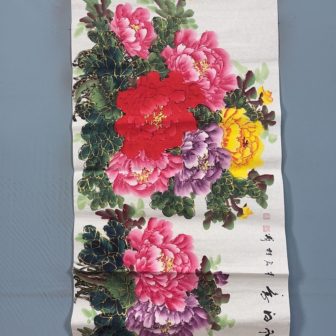 国画1767 牡丹一如你