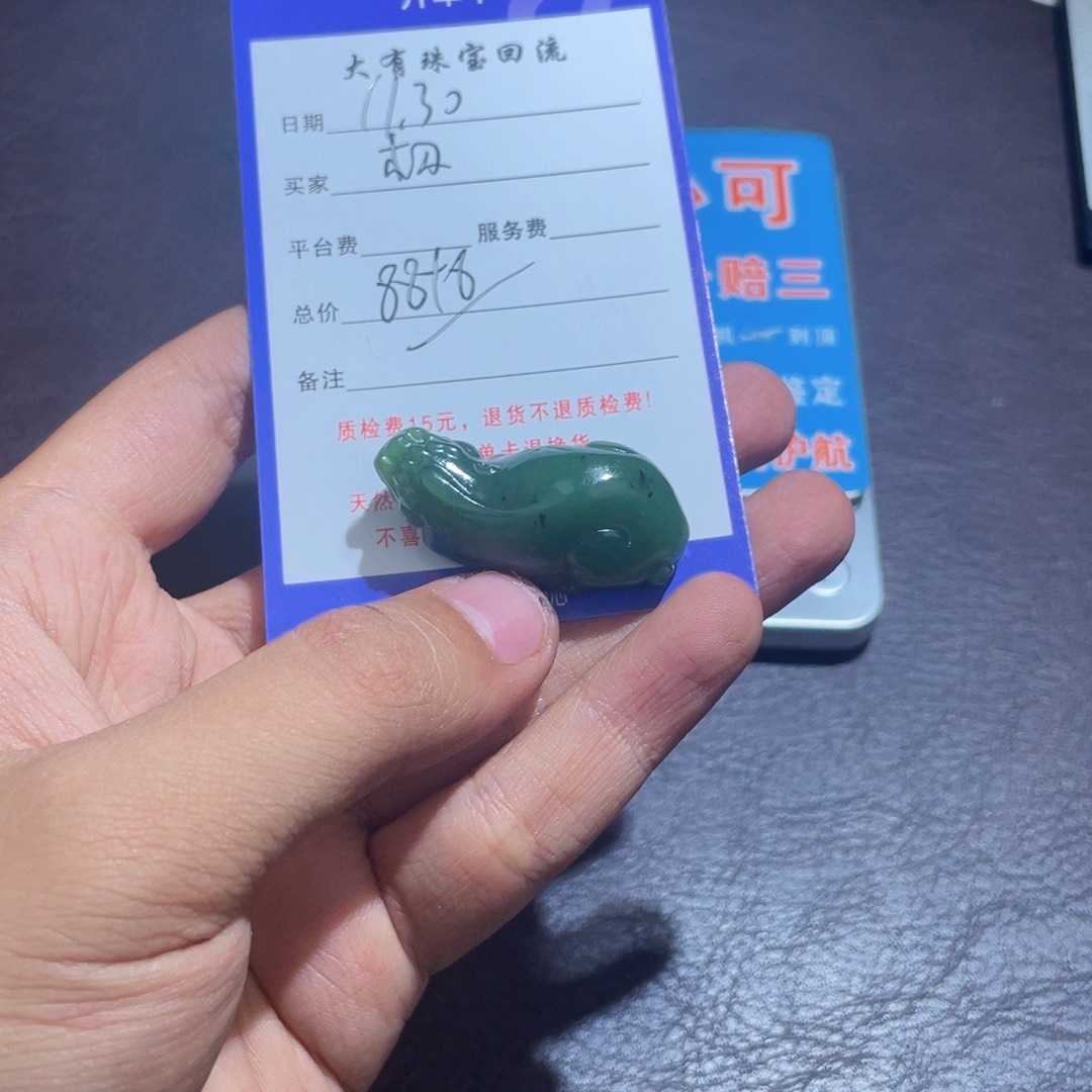 未镶嵌手镯和田玉极*