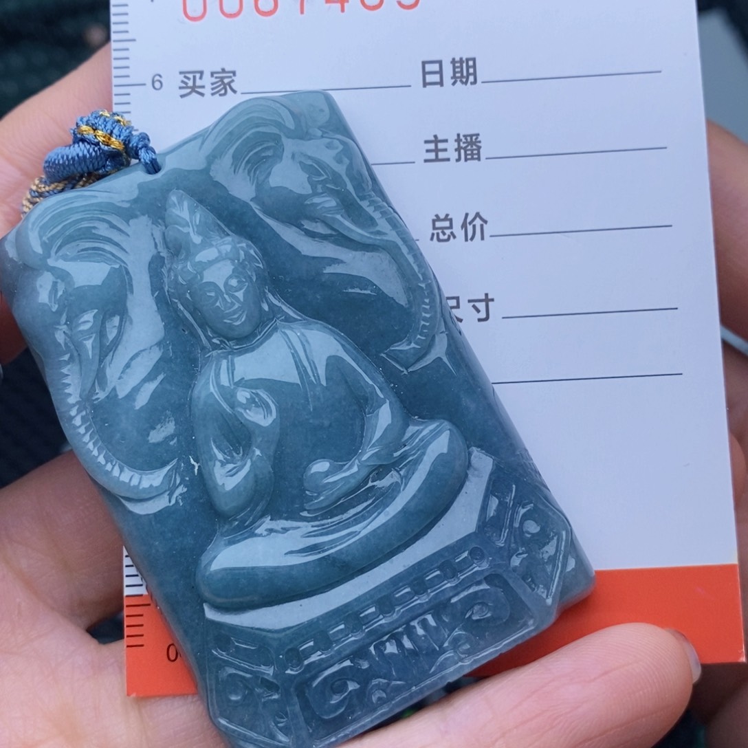 翡翠未镶嵌颈饰观音