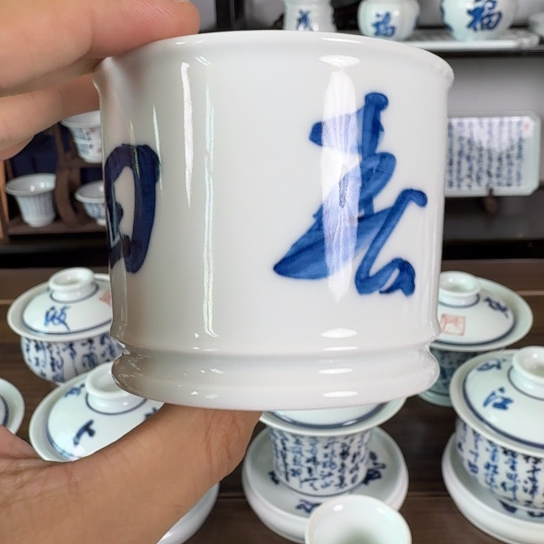 青花手绘诗文主人杯