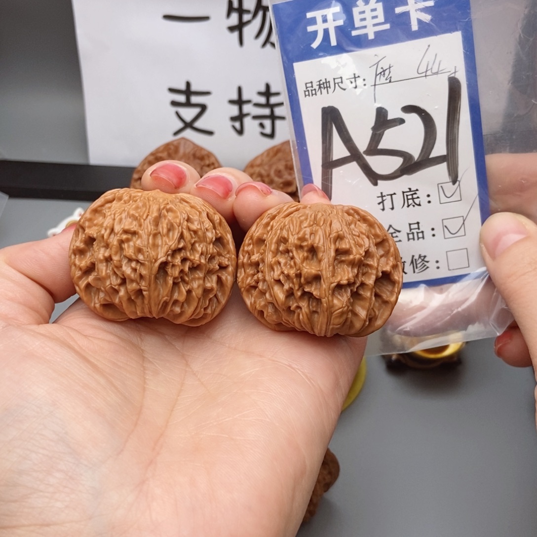 吊坠桃核核桃44➕磨盘狮子头
