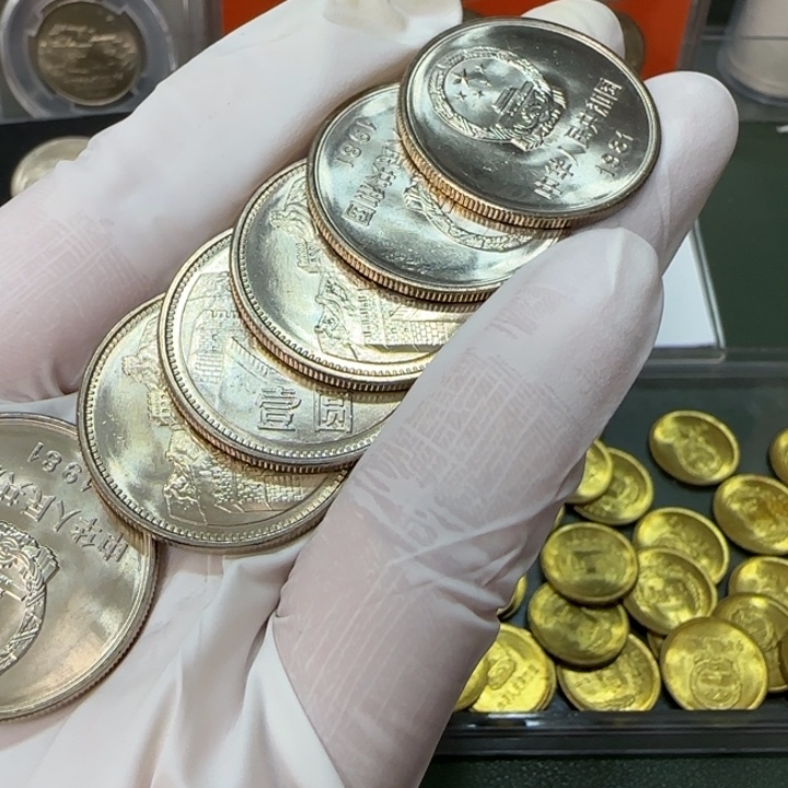 其他普通金属1981长城币一元一枚扣盒卷拆电光纸