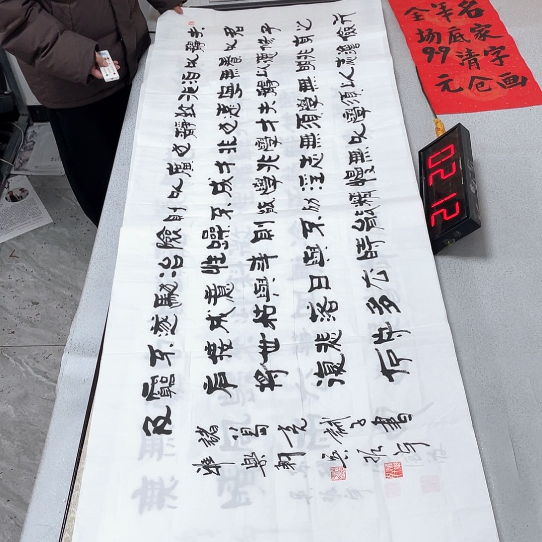 书法书法作品欣赏