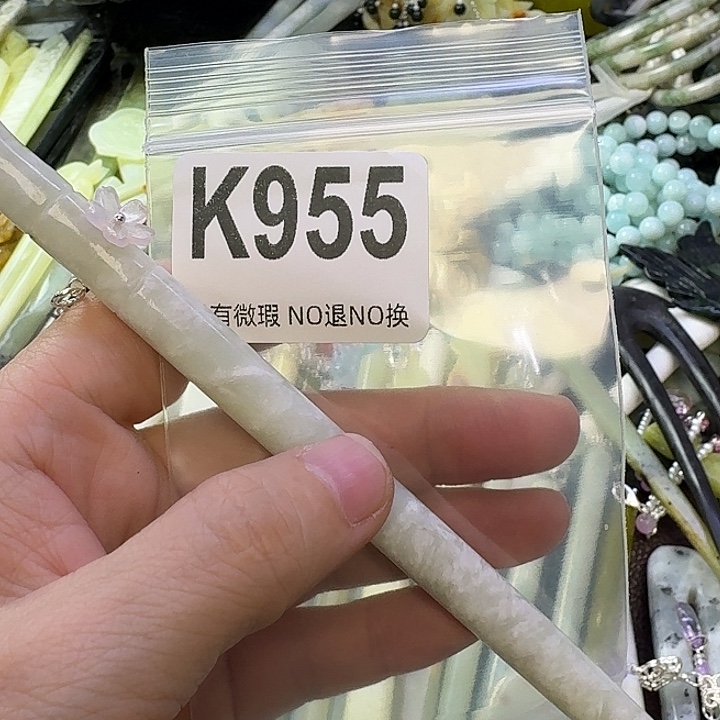 漆***雀蛇纹石玉合金发饰
