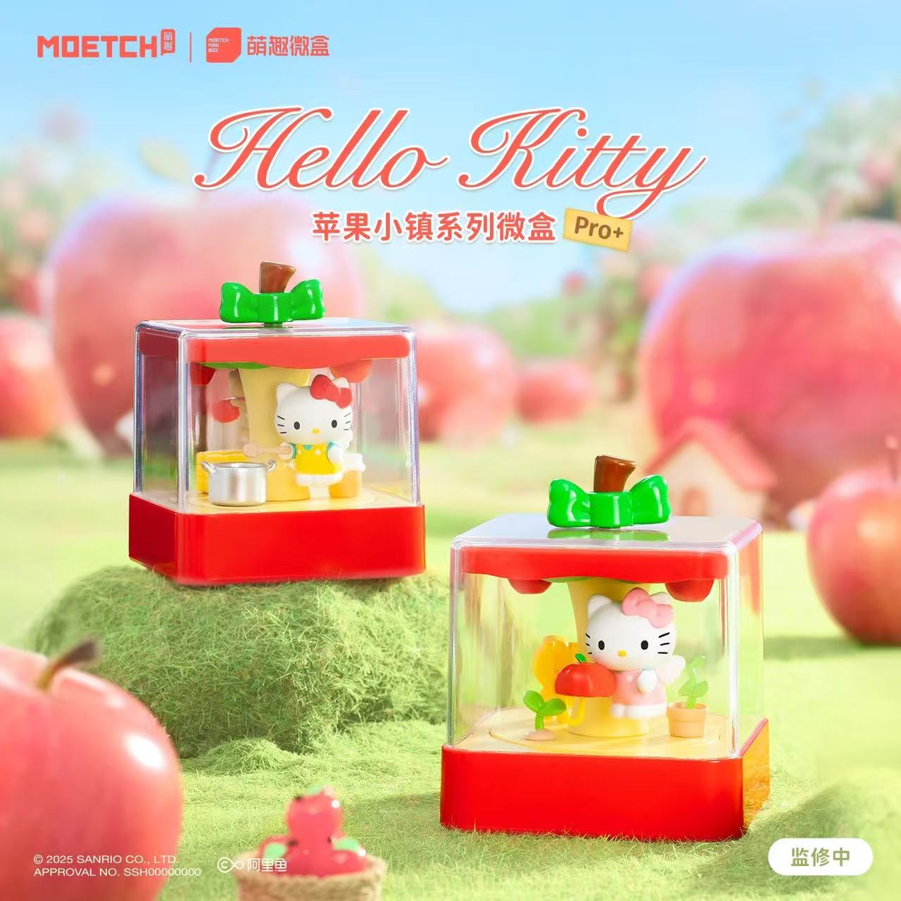 MOETCHHello Kitty苹果小镇微盒pro+