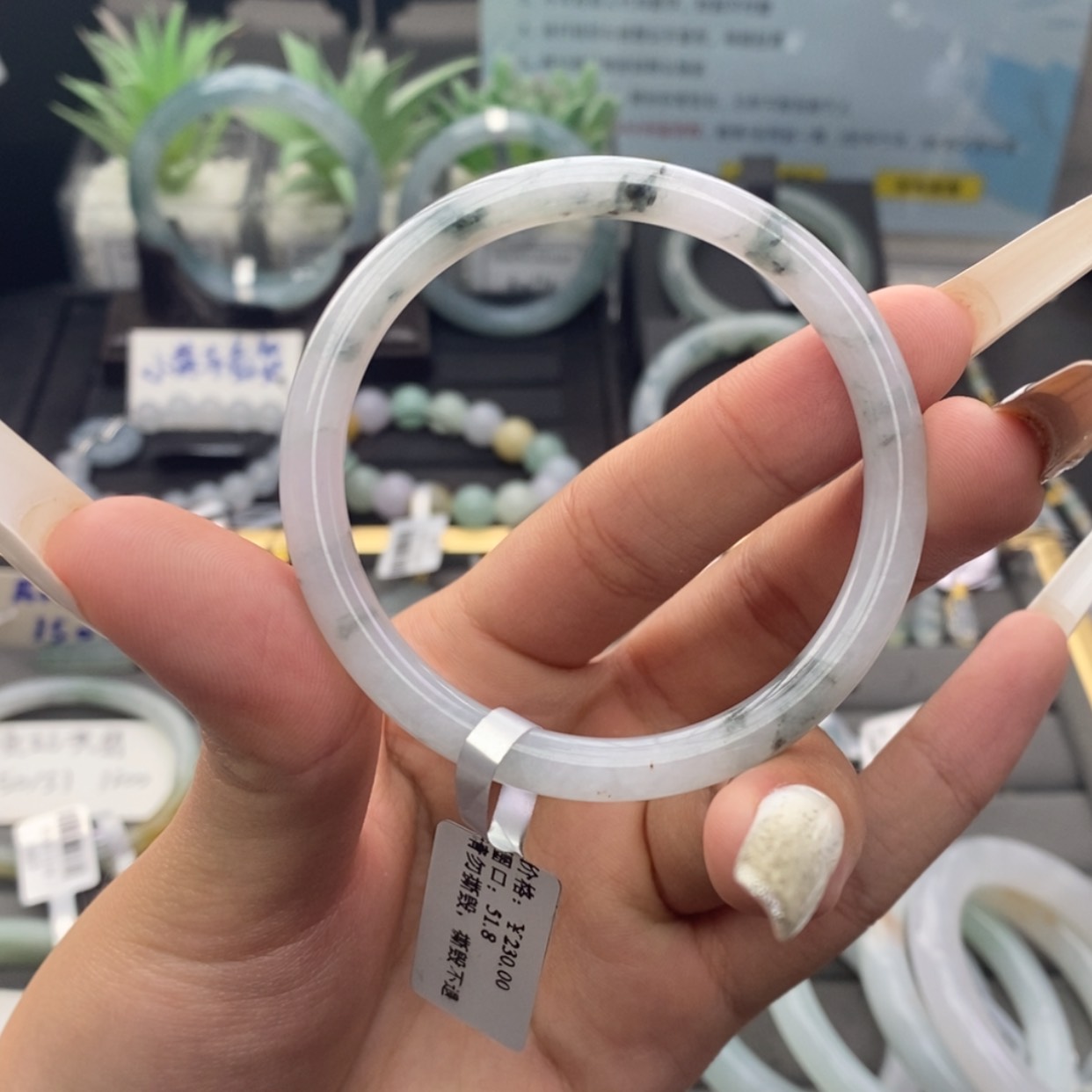 【闪购商品】未镶嵌手镯翡翠