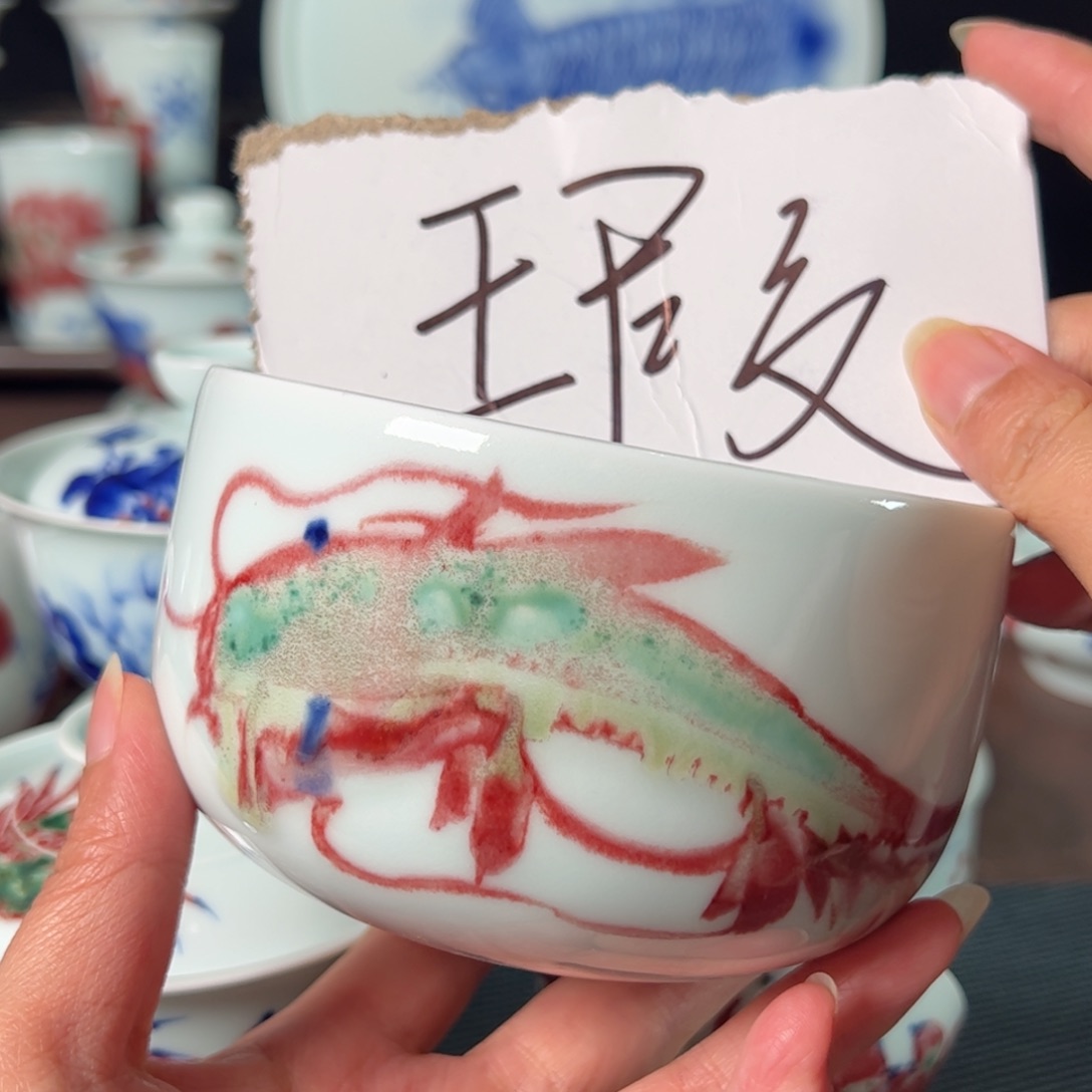 杯原矿青花釉里红瓷器