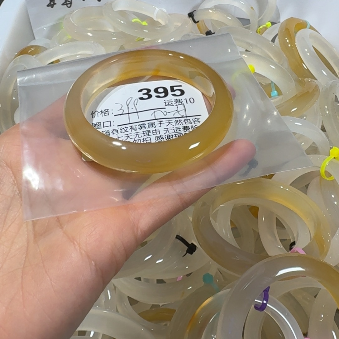 玛瑙/玉髓未镶嵌手镯395