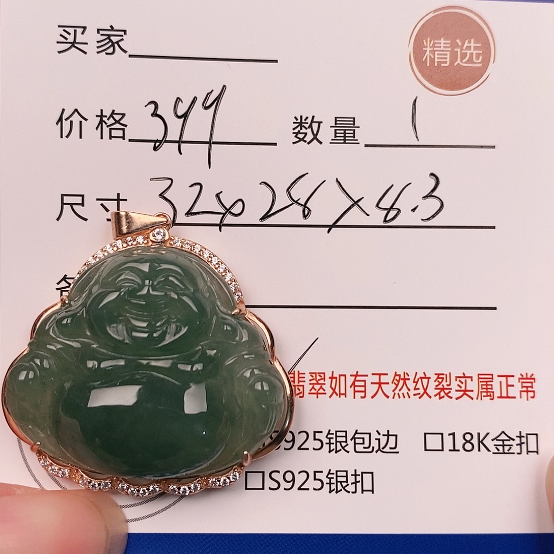 黎***明翡翠银S925镶嵌颈饰